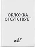 Домовёнок Кузька